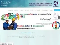 Sites similar to rayancert.ir