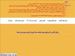 Sites similar to rayanclass.com
