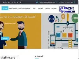 Sites similar to rayandanesh.com