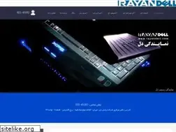 Sites similar to rayandell.com