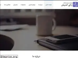 Sites similar to rayandish.ir