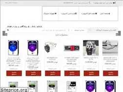 Sites similar to rayanebazar.com