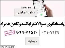 Sites similar to rayanekomak.com
