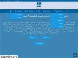 Sites similar to rayanertebat.com