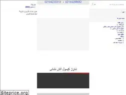 Sites similar to rayanetfa.com