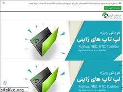 Sites similar to rayangreen.ir