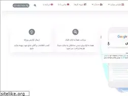 Sites similar to rayanhost.com