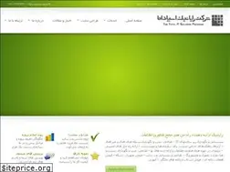 Sites similar to rayanic.ir