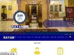 Sites similar to rayanlift.ir