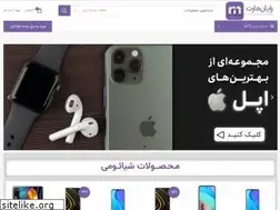 Sites similar to rayanmart.ir