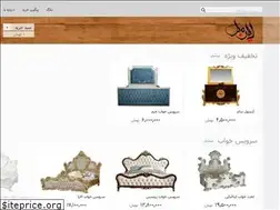 Sites similar to rayanmobl.ir