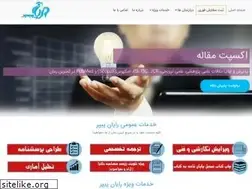 Sites similar to rayanpaper.ir