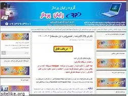 Sites similar to rayanpardazkhoy.ir