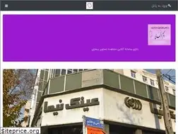 Sites similar to rayanpartomfr.com