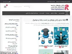 Sites similar to rayanpejuhan.ir