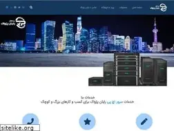 Sites similar to rayanpejvak.com