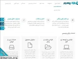 Sites similar to rayanpersis.com