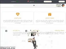 Sites similar to rayanpezeshk.com