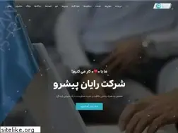 Sites similar to rayanpishro.com