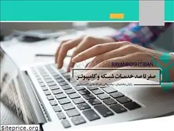 Sites similar to rayanposhtiban.com
