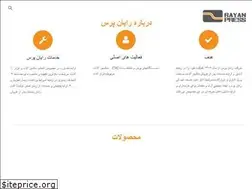 Sites similar to rayanpress.com
