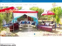 Sites similar to rayansadaf.com