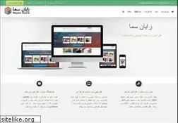 Sites similar to rayansama.com
