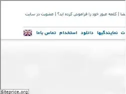 Sites similar to rayansazeh.ir