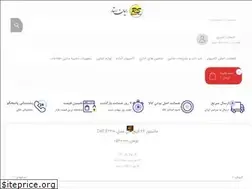 Sites similar to rayanstar.com