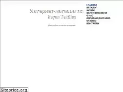 Sites similar to rayantextiles.com.ua