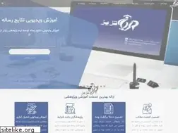 Sites similar to rayanthesis.ir