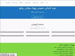 Sites similar to rayanuav.ir