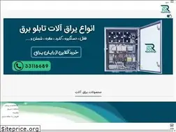 Sites similar to rayanyaragh.ir