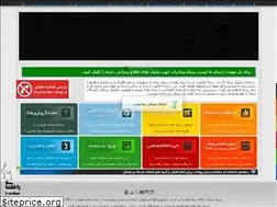 Sites similar to rayarasaneh.ir