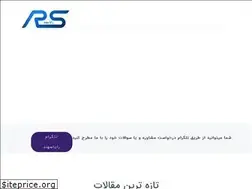 Sites similar to rayasahand.ir