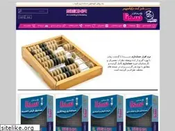 Sites similar to rayasepehr.com