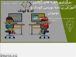 Sites similar to rayasharif.ir