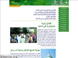 Sites similar to rayat-alizz.com