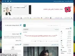 Sites similar to rayatalhoda.rozblog.com