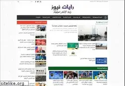 Sites similar to rayatnews.net