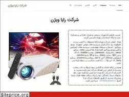 Sites similar to rayavision.ir