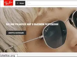 Sites similar to rayban.ru