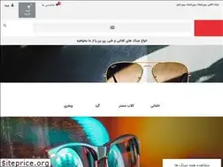 Sites similar to raybanme.ir
