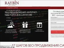 Sites similar to raybin.ru