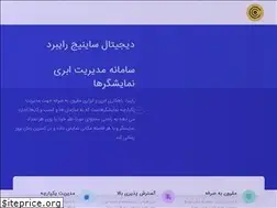 Sites similar to rayboard.ir