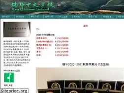 Sites similar to raychineseschool.org