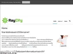 Sites similar to raycity.in.th