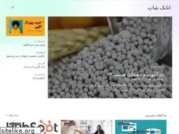 Sites similar to raycogroup.ir