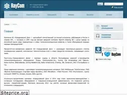 Sites similar to raycom-w.ru