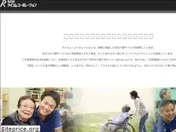 Sites similar to raycom.co.jp